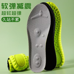汗燃运动鞋垫踩屎感高弹减震鞋垫子防臭抗菌吸汗透气运动篮球久站不累灰色1双体验装37-38码 - 86线报