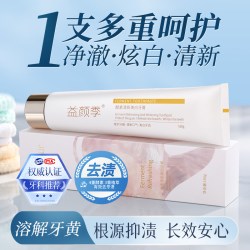 益颜季清新口气炫白酵素牙膏160g正装*1盒 7.9元 - 美泡泡 益颜季清新口气炫白酵素牙膏160g正装*1盒 7.9元 - 美泡泡