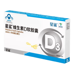星鲨维生素D3软胶囊10粒*3盒 18.9元 - 线报酷