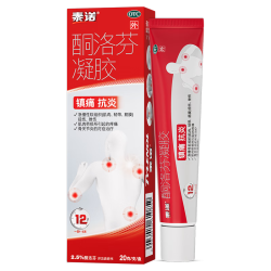 泰诺酮洛芬凝胶2.5%*20g 14.9元 - 线报酷 泰诺酮洛芬凝胶2.5%*20g 14.9元 - 线报酷