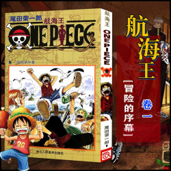 海贼王漫画全套1-106-108册 航海王漫画全集中文珍藏版生命卡图鉴东海篇路飞ONE PIECE - 86线报