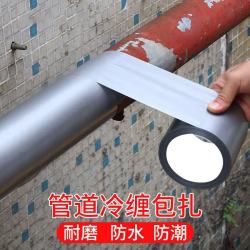 快勤冷缠管道裂缝修复胶带5cm*10m2卷装 9.9元 - 86线报