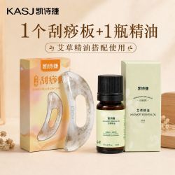 凯诗捷月牙刮痧板弯刀型刮痧片肩颈腹部肚子刮痧神器 9.5元 - 线报酷