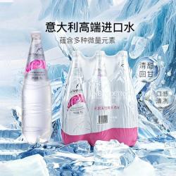 圣碧涛高端饮用水1L*6瓶 23.71元 - 86线报