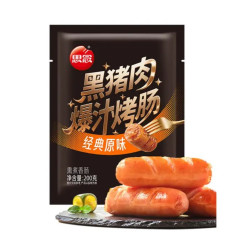 思念黑猪肉爆汁烤肠原味200g赠黑芝麻汤圆拍10件 45.9元 - 86线报