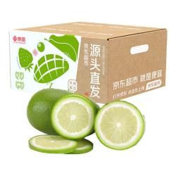京觅海南香水柠檬净重1斤单果70-90g 下单2件 19.40元 - 86线报