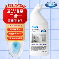海伦尼洁厕剂除垢去黄渍松木香500ml 1.99元 - 86线报