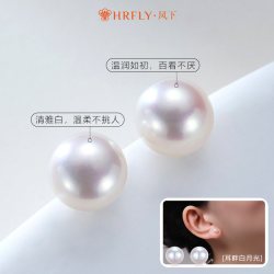 风下淡水珍珠耳钉时尚百搭白色珍珠耳饰大溪地色耳钉紫色 14.1元 - 86线报