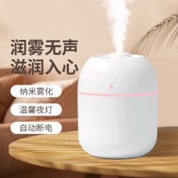 赫俞加湿器小型usb便携式2023新款办公室家用卧室学生宿舍静音迷你简易空气孕妇婴儿车载香薰精油喷雾 - 86线报