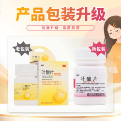 朗欧预防胎儿先天性神经管畸形叶酸片31片x1盒 3.8元 - 86线报