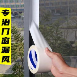 快勤 家用门窗自粘防风密封条 5cm*10m 卷装 京东商城目前正在活动 - 86线报