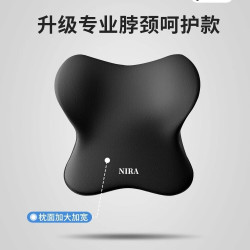 帝卡曼汽车头枕车用护颈枕车枕头靠枕颈枕靠垫座椅腰垫护腰腰靠垫开车 15.2元 - 美泡泡 帝卡曼汽车头枕车用护颈枕车枕头靠枕颈枕靠垫座椅腰垫护腰腰靠垫开车 15.2元 - 美泡泡
