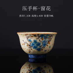 卫墨墨青花火石红陶瓷复古功夫泡茶主人杯茶杯 17.9元 - 86线报