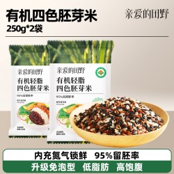 亲爱的田野有机胚芽四色米五谷杂粮粥粗糙米250g*2袋 16.6元 - 线报酷