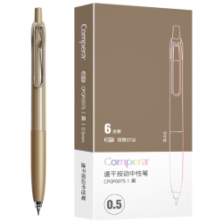齐心顺滑速干按动中性笔签字笔水笔棕色笔杆0.5mm双珠ST头黑色6支/盒 6.9元 - 86线报