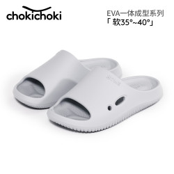 Chokichoki男女款100%EVA材质拖鞋买2件 17.8元 - 美泡泡