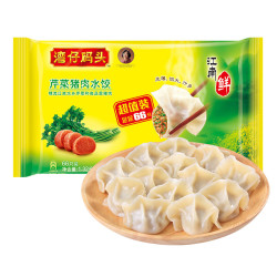 湾仔码头芹菜猪肉水饺1320g66只1.32kg袋装 拍3件 58.68元 - 线报酷 湾仔码头芹菜猪肉水饺1320g66只1.32kg袋装 拍3件 58.68元 - 线报酷