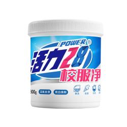 活力28校服净800g/桶活氧爆炸盐洗衣去污渍强去黄增白 19.9元 - 86线报
