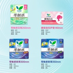 乐而雅花王乐而雅零触感48片+护垫35片组合超薄 29.5元 - 86线报