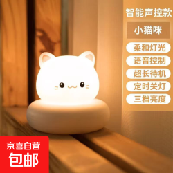 京喜通闪酷猫萌宠充电触摸小夜灯睡眠夜用台灯卧室床头灯宝宝伴睡可爱 11.91元 - 86线报
