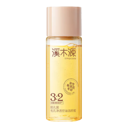 溪木源敏感肌氨基酸洗面奶18ml 4.9元 - 86线报