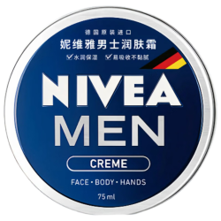 妮维雅魔法面霜75ml 19.9元 - 86线报