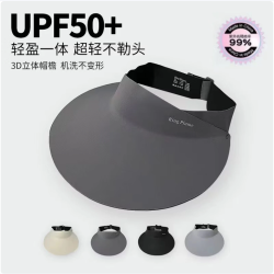 防晒遮阳帽可调节UPF50+ 15.9元,帽子+口罩 17.9元 - 线报酷 防晒遮阳帽可调节UPF50+ 15.9元,帽子+口罩 17.9元 - 线报酷