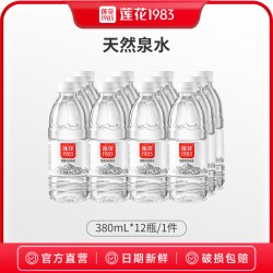 莲花1983饮用天然泉水380ml*12瓶 13元 - 86线报
