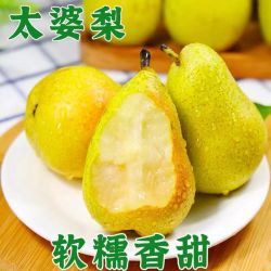 LMIX甘肃头茬香蕉梨新鲜薄皮太婆梨孕妇水果 15.57元 - 折送网