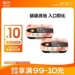 领先无谷无胶猫罐头 9.9元 - 线报酷