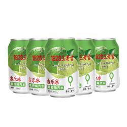 王老吉青柠味汽水330ml*6罐 11.99元 - 86线报