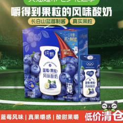 蒙牛纯甄蓝莓果粒风味酸奶200g*10包 19.9元 - 86线报