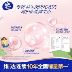 维达超迷你益生菌湿厕纸便携小包出行湿纸巾温和不刺激经期可用 9.41元 - 86线报