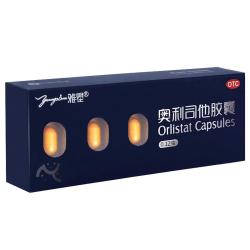 雅塑奥利司他胶囊120mg*6粒 12.9元 - 86线报