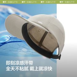 蕉下UPF50+男女同款超轻透气凉感防晒棒球帽 69元 - 86线报