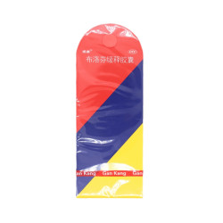 感康布洛芬缓释胶囊0.3g*6粒*2板/盒 7.5元 - 86线报