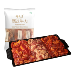 月盛斋烤肉组合 3件 99元 - 86线报
