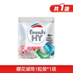 威露士除菌洗衣凝珠10g*32颗 3.8元 - 86线报