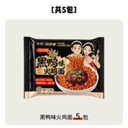 芯蒸呈黑鸭火鸡面141克*5大包 7.9元 - 86线报