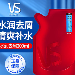 沙宣护发素修护水养柔顺修护烫染受损干枯毛躁男女润发乳体验补充装200g*1袋 9.20元 - 折送网