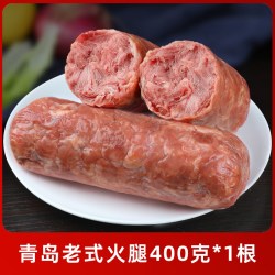 九岭夼青岛老火腿纯肉大火腿肠老式香肠腱子肉火腿片年货特产礼盒旗舰店口 19.3元 - 86线报