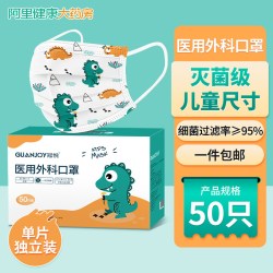 冠悦儿童口罩秋冬款8到12岁5上学一次性医用外科小孩女孩男童3一6巧克力色 16.53元 - 86线报