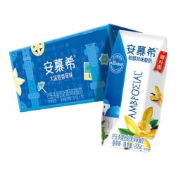 安慕希伊利安慕希希腊风味常温香草味酸奶205g*10盒 23.29元 - 86线报