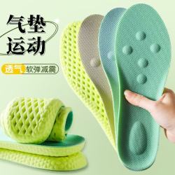 汗燃运动鞋垫软弹站久不累吸汗防臭透气减震篮球跑步军训鞋垫 薄荷蓝1双体验装37-38码 10.9元 - 美泡泡