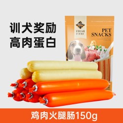 利美宠物狗零食泰迪训练奖励肉条肉干肉脯干燥鸡胸肉软切丝150克 8.42元 - 86线报