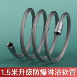 尔选家用防缠绕编织花洒软管 9.9元 - 86线报