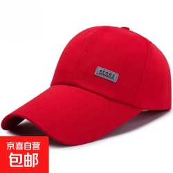 加长檐男士帆布棒球帽夜光标广告帽鸭舌户外遮阳帽子休闲帽子红色 1.3元 - 86线报