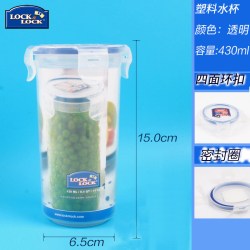 乐扣乐扣塑料水杯夏日运动便携水壶男学生茶水分离泡茶杯子扣盖HPL 13.4元 - 美泡泡
