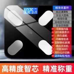 河马体脂秤智能精准家用脂肪称蓝牙减肥专用秤人体秤小型电子秤体重秤 15.91元 - 86线报