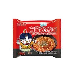 芯蒸呈麻酱火鸡面宽面泡面先生方便面速食夜宵宿舍零食麻酱解辣双倍过瘾麻酱火鸡面12包 16.9元 - 86线报